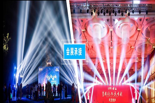 大型會(huì)議會(huì)場(chǎng)應(yīng)該如何策劃布置？