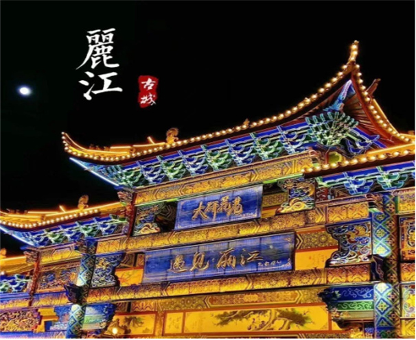 云南兩地擬入選！首批國家級旅游休閑街區(qū)名單公示