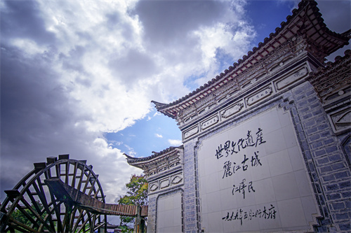 全國(guó)媒體大咖聚麗江，美女市長(zhǎng)浦虹這樣說(shuō)